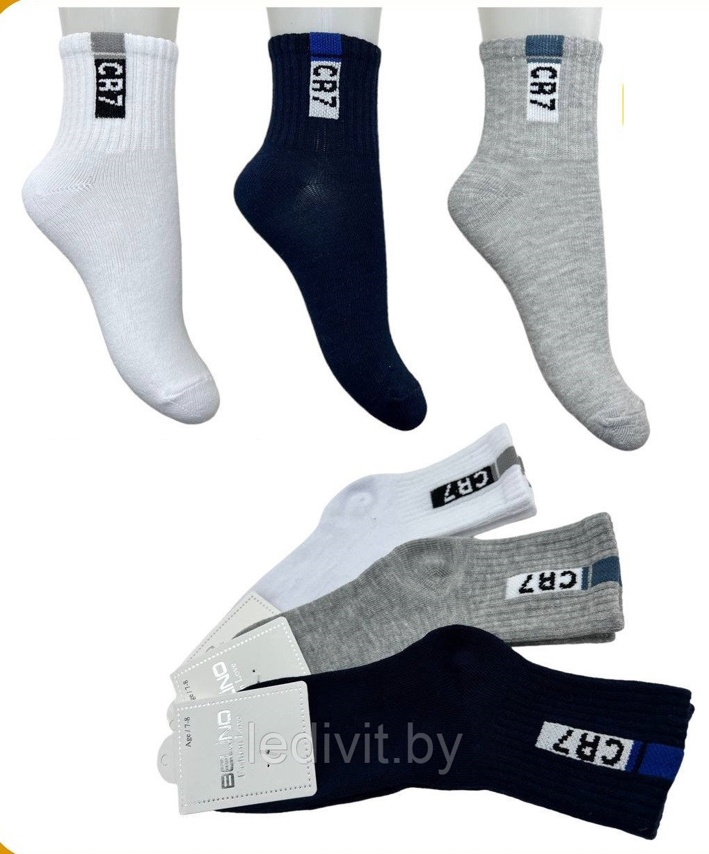 Носки с рисунком для мальчика