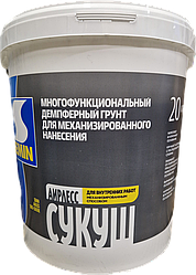 Белая грунтовка для безвоздушного нанесения под шпатлёвку Semin Sous-Couche (белая крышка), 20 кг