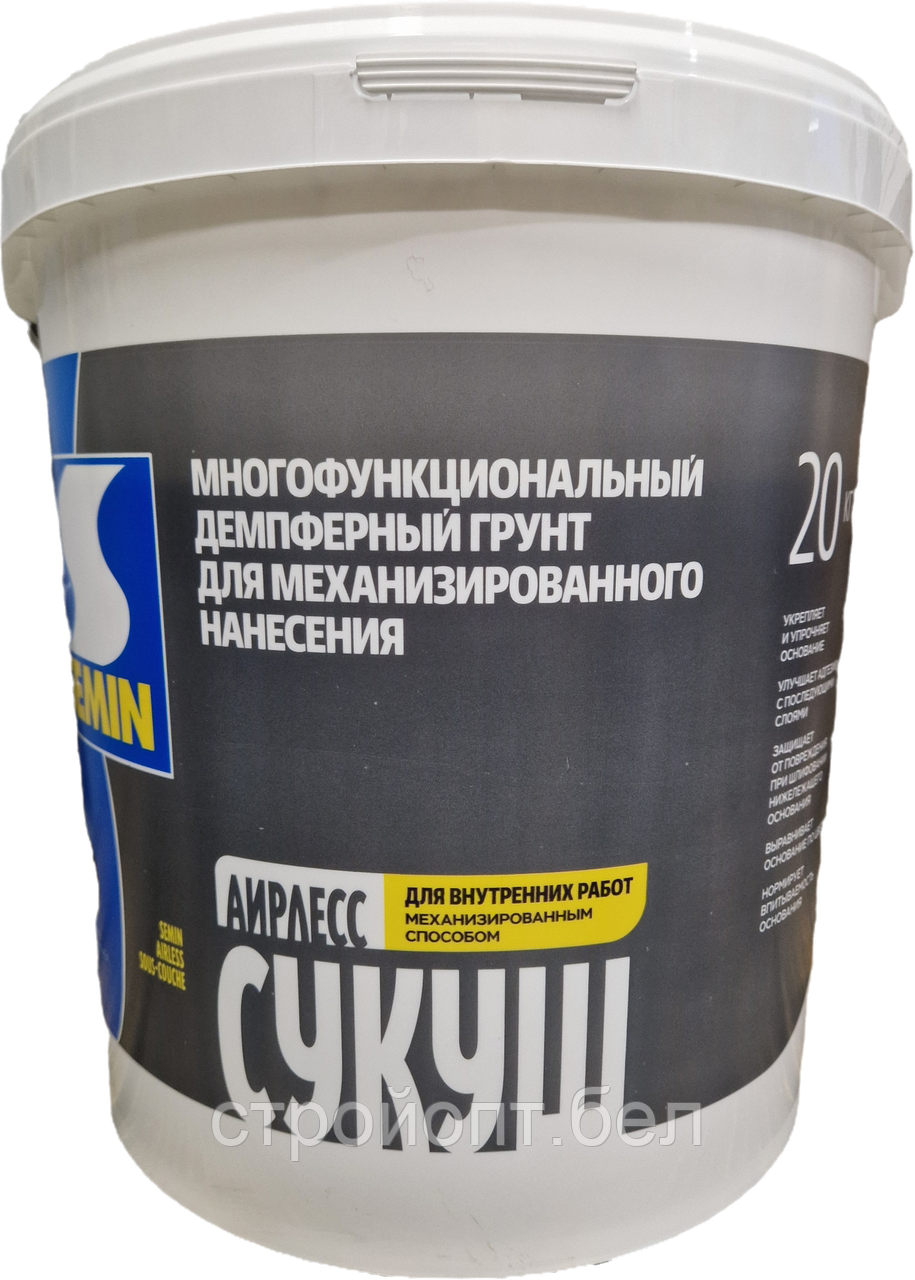 Белая грунтовка для безвоздушного нанесения Semin Sous-Couche, 20 кг