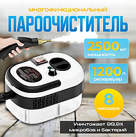 Пароочиститель Steam Cleaner 2500 Вт, насадки - 8 шт