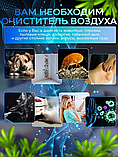 Очиститель воздуха для дома/ ионизатор для дезинфекции и устранения пыли и запаха, фото 2