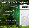 Очиститель воздуха для дома/ ионизатор для дезинфекции и устранения пыли и запаха, фото 2