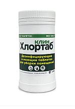 Средство дезинфицирующее Хлортаб Клин