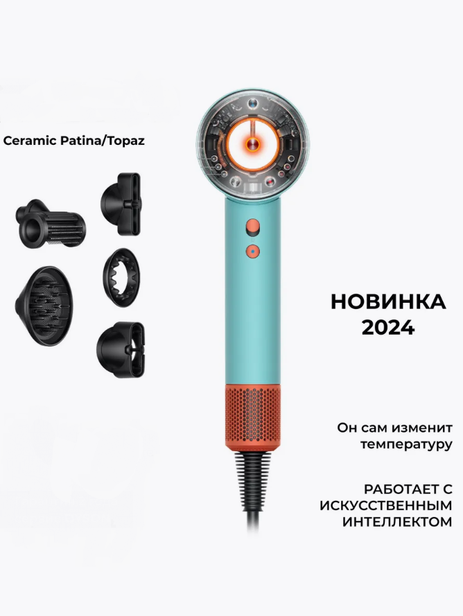 Фен для волос профессиональный с насадками Nural