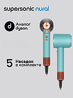 Фен для волос профессиональный с насадками Nural