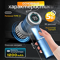 Электрическая беспроводная щетка для уборки дома, фото 2