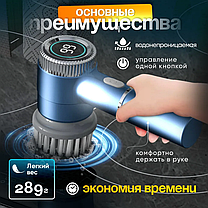 Электрическая беспроводная щетка для уборки дома, фото 2