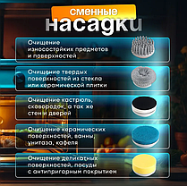 Электрическая беспроводная щетка для уборки дома, фото 3