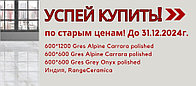 УСПЕЙ КУПИТЬ !!!!!!!!!!