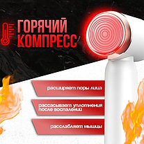 Электрическая щетка для очистки и массажа лица 6 в 1, фото 3