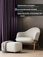 Комплект штор блэкаут рогожка на шторной ленте 11. Фиолетовый