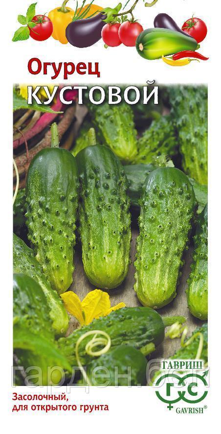 Огурец Кустовой 0,5г Гавриш