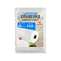 Спанбонд белый, 3,2*8м, плотность 60 гр/м2