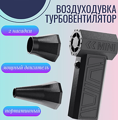 Электроника