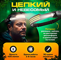 Фонарь USB налобный-лента светодиодный с аккумулятором Kang KI KY-689-3 (8 режимов, датчик движения)