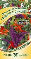 Перец кустарниковый Северное сияние 5шт Гавриш