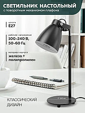 Светильник настольный черный FORCEKRAFT FK-DEA5148, фото 3