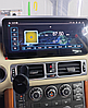 Монитор Android 12,3" для Land Rover Range Rover 3 2005-2012 (8/128gb/4g), фото 5