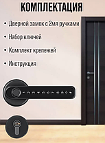 Умный беспроводной дверной замок, фото 3