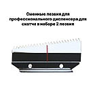 Сменные лезвия для диспенсера (Корея)