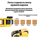 Диспенсер упаковочный для клейкой ленты 50мм ZO-508 (Корея), фото 2