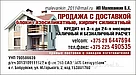 Визитки из пластика, пластиковая визитка, фото 5