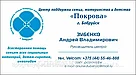 Визитки из пластика, пластиковая визитка, фото 6