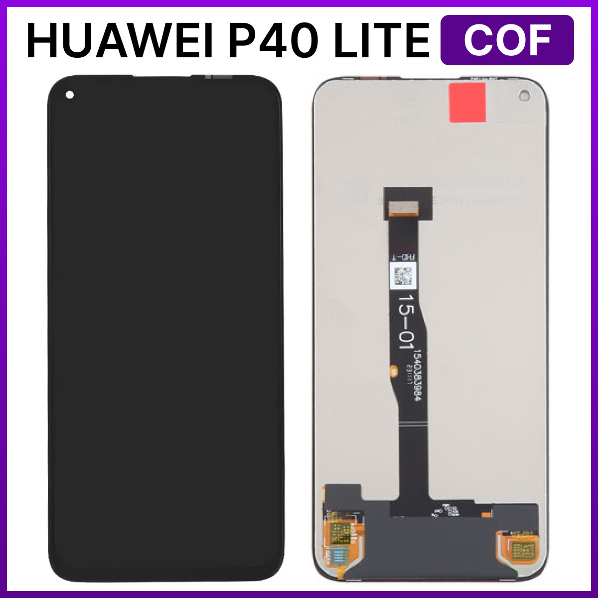 Экран Huawei P40 Lite (JNY-LX1) c тачскрином, черный