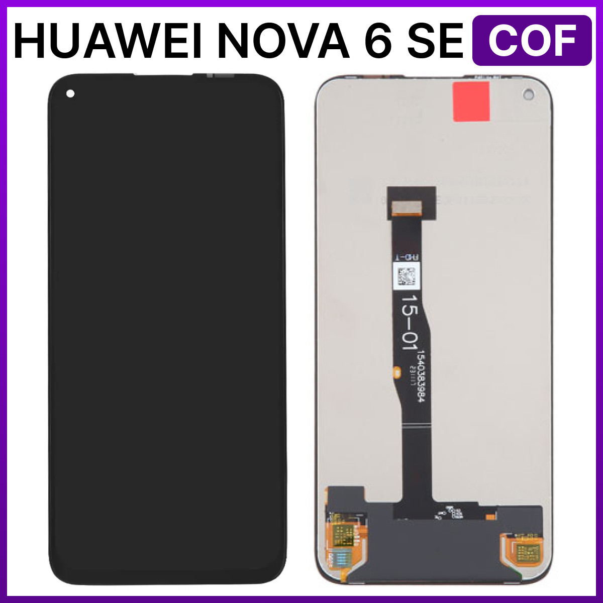 Экран Huawei Nova 6 SE (JNY-AL10, JNY-TL10) c тачскрином, черный