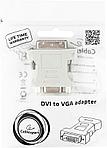 Переходник гн. VGA - шт. DVI Cablexpert A-DVI-VGA, Белый