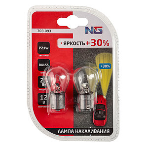 Автолампа накаливания P21W S25, 12В 21Вт, BA15S, 2шт/блистер (Original), 703-093