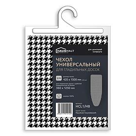 Чехол НИКА HCL1/HB универсальный Haushalt 550*1300 мм