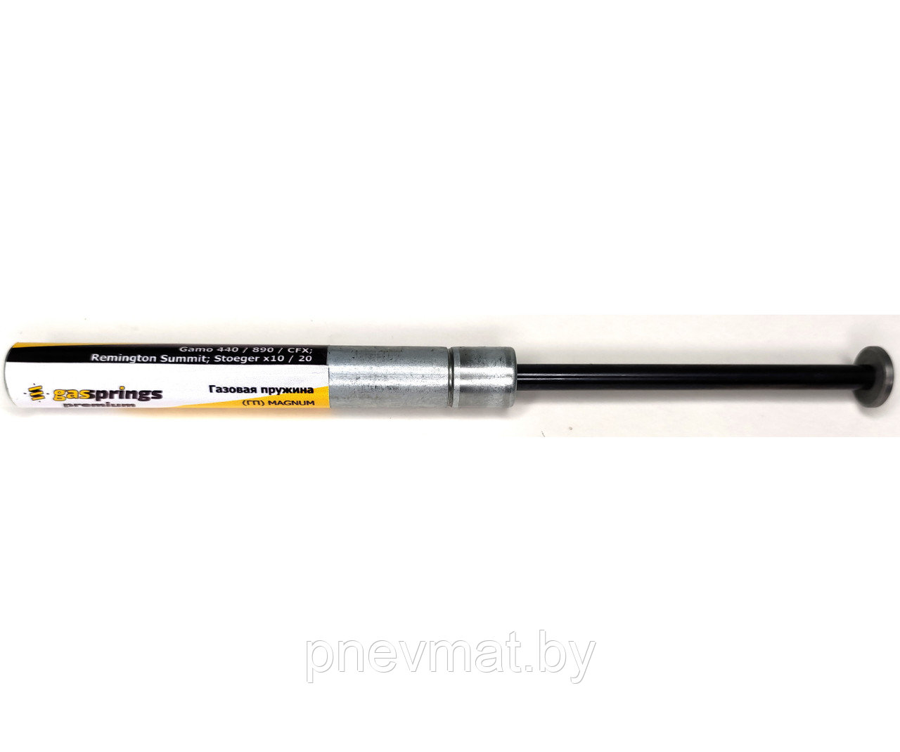 Газовая пружина (магнум 130 атм.) для Gamo Hunter 440/890/CFX/Remington Summit/Stoeger 10/20.