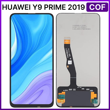 Экран Huawei Y9 Prime 2019 (STK-L21, STK-L22, STK-LX3) с тачскрином, черный, фото 2