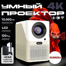 Проектор Mivo MV-181 НОВИНКА + Автоматическая фокусировка
