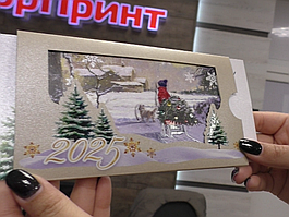 Раздвижная открытка с УФ лаком