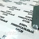 Наклейки на прозрачной плёнке, фото 3