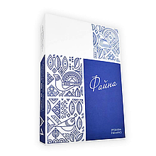 Бумага для печати Файна, А4, 65г/м2, 500л