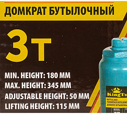 Домкрат бутылочный с клапаном 3т KINGTUL KT-T90304, фото 3