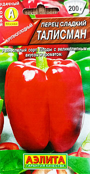 Перец сладкий Талисман