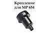 Модератор Питерский "мини"  четырехкамерный на МР 654., фото 7