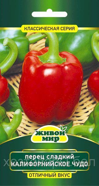 Перец сладкий Калифорнийское чудо (N.L.Chrestensen) 0,2 г ЖМ