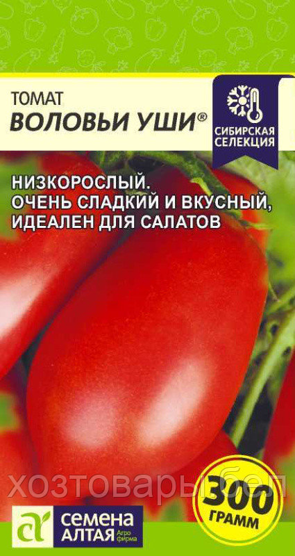 Томат Воловьи уши 0,05г Дет Ср (Сем Алт)