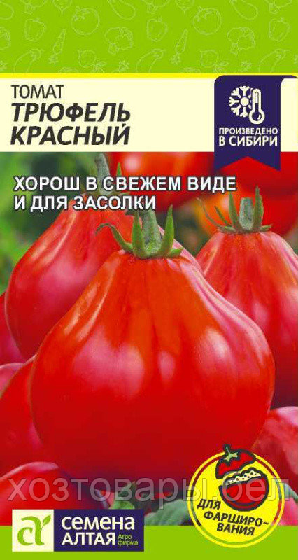 Томат Трюфель Красный 0,05г Дет Ср (Сем Алт)