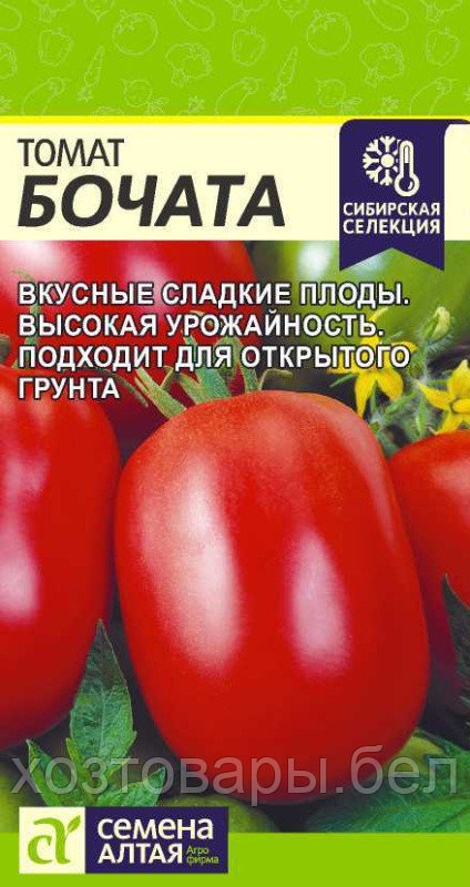 Томат Бочата 0,05г Полудет Ср Очень урожайный! (Сем Алт)