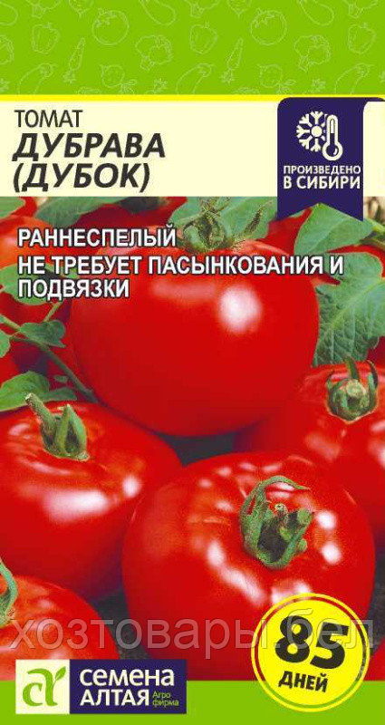 Томат Дубок (Дубрава) 0,1г Дет Ранн (Сем Алт)