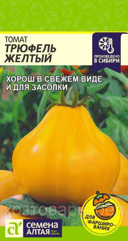 Томат Трюфель желтый 0,05г Ср (Сем Алт)