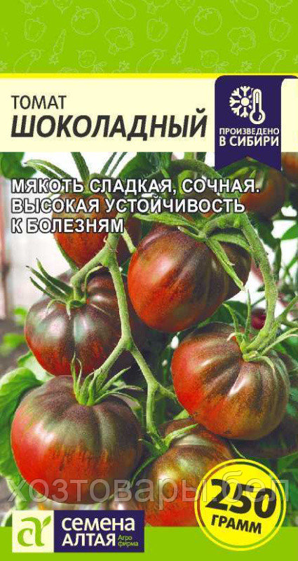 Томат Шоколадный 0,05г Полудет Ср (Сем Алт)