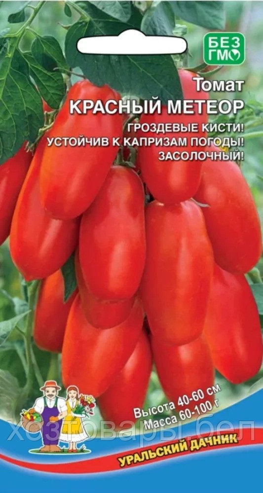 Томат Красный метеор 20шт Дет Ср (УД)