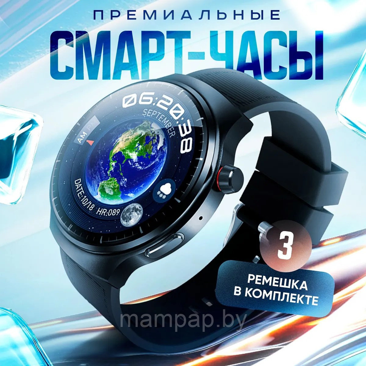 Умные смарт часы Smart Watch X6 Max 2 ремешка + браслет . Цвет : серый, черный